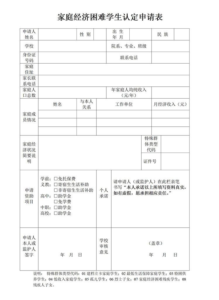 微信图片_20231115103647.jpg