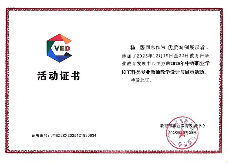 1766460415993345.jpg 2.jpg