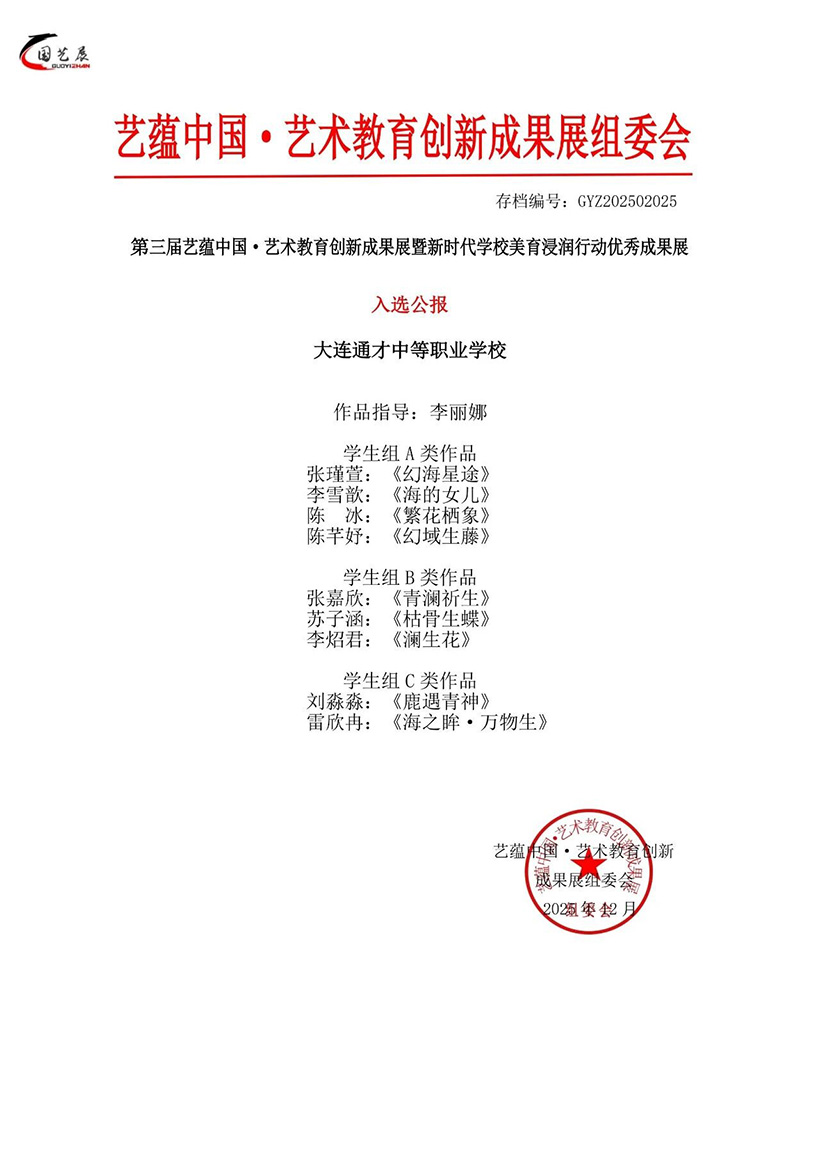 1768295086931422.jpg 1.jpg