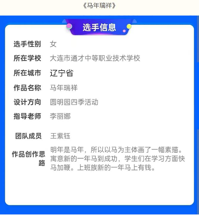 1768295294168512.jpg 13.jpg